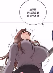 Page 276 of 冲刺重考班 | 衝刺重考班 1-12 (decensored) - preview thumbnail