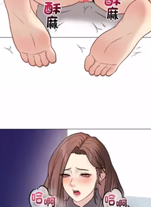 Page 277 of 冲刺重考班 | 衝刺重考班 1-12 (decensored) - preview thumbnail