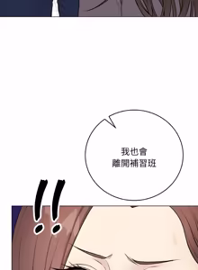 Page 281 of 冲刺重考班 | 衝刺重考班 1-12 (decensored) - preview thumbnail