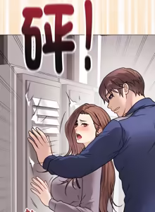 Page 296 of 冲刺重考班 | 衝刺重考班 1-12 (decensored) - preview thumbnail
