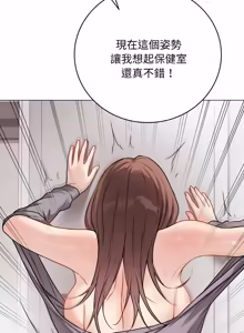 Page 300 of 冲刺重考班 | 衝刺重考班 1-12 (decensored) - preview thumbnail