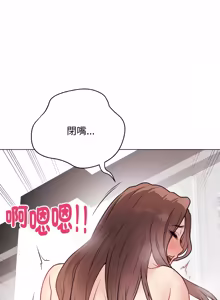 Page 307 of 冲刺重考班 | 衝刺重考班 1-12 (decensored) - preview thumbnail