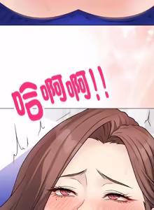 Page 326 of 冲刺重考班 | 衝刺重考班 1-12 (decensored) - preview thumbnail