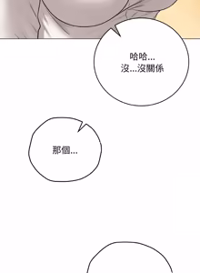 Page 350 of 冲刺重考班 | 衝刺重考班 1-12 (decensored) - preview thumbnail