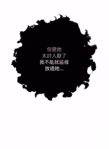Page 35 of 冲刺重考班 | 衝刺重考班 1-12 (decensored) - preview thumbnail
