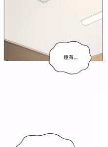 Page 358 of 冲刺重考班 | 衝刺重考班 1-12 (decensored) - preview thumbnail
