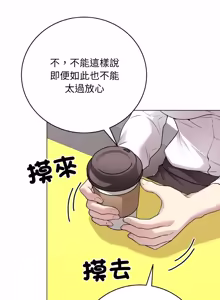 Page 36 of 冲刺重考班 | 衝刺重考班 1-12 (decensored) - preview thumbnail