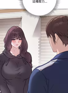Page 364 of 冲刺重考班 | 衝刺重考班 1-12 (decensored) - preview thumbnail