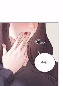 Page 366 of 冲刺重考班 | 衝刺重考班 1-12 (decensored) - preview thumbnail