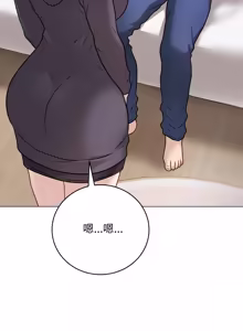 Page 371 of 冲刺重考班 | 衝刺重考班 1-12 (decensored) - preview thumbnail