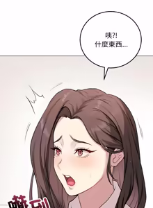 Page 38 of 冲刺重考班 | 衝刺重考班 1-12 (decensored) - preview thumbnail