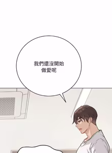 Page 388 of 冲刺重考班 | 衝刺重考班 1-12 (decensored) - preview thumbnail