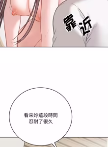 Page 394 of 冲刺重考班 | 衝刺重考班 1-12 (decensored) - preview thumbnail