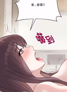 Page 398 of 冲刺重考班 | 衝刺重考班 1-12 (decensored) - preview thumbnail