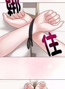 Page 402 of 冲刺重考班 | 衝刺重考班 1-12 (decensored) - preview thumbnail
