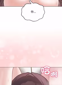 Page 406 of 冲刺重考班 | 衝刺重考班 1-12 (decensored) - preview thumbnail