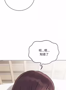 Page 415 of 冲刺重考班 | 衝刺重考班 1-12 (decensored) - preview thumbnail