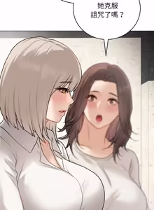 Page 441 of 冲刺重考班 | 衝刺重考班 1-12 (decensored) - preview thumbnail