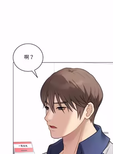 Page 458 of 冲刺重考班 | 衝刺重考班 1-12 (decensored) - preview thumbnail