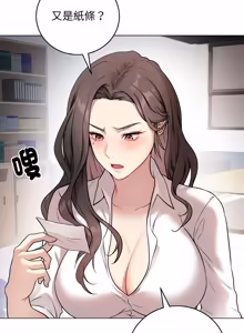 Page 46 of 冲刺重考班 | 衝刺重考班 1-12 (decensored) - preview thumbnail