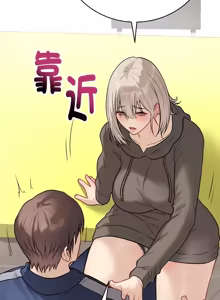 Page 469 of 冲刺重考班 | 衝刺重考班 1-12 (decensored) - preview thumbnail
