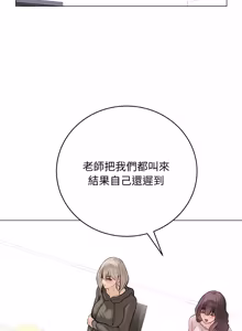 Page 472 of 冲刺重考班 | 衝刺重考班 1-12 (decensored) - preview thumbnail
