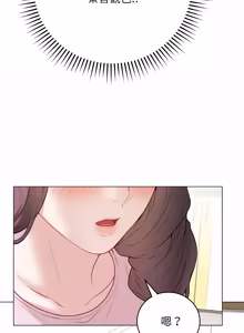 Page 474 of 冲刺重考班 | 衝刺重考班 1-12 (decensored) - preview thumbnail
