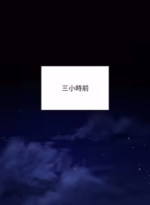 Page 48 of 冲刺重考班 | 衝刺重考班 1-12 (decensored) - preview thumbnail