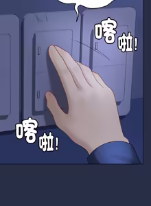 Page 482 of 冲刺重考班 | 衝刺重考班 1-12 (decensored) - preview thumbnail