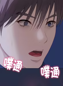 Page 496 of 冲刺重考班 | 衝刺重考班 1-12 (decensored) - preview thumbnail