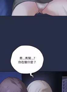 Page 498 of 冲刺重考班 | 衝刺重考班 1-12 (decensored) - preview thumbnail