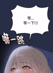 Page 501 of 冲刺重考班 | 衝刺重考班 1-12 (decensored) - preview thumbnail