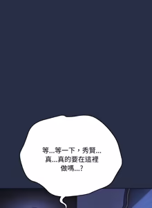 Page 505 of 冲刺重考班 | 衝刺重考班 1-12 (decensored) - preview thumbnail