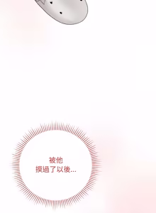 Page 514 of 冲刺重考班 | 衝刺重考班 1-12 (decensored) - preview thumbnail