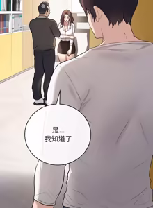 Page 53 of 冲刺重考班 | 衝刺重考班 1-12 (decensored) - preview thumbnail
