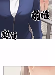 Page 531 of 冲刺重考班 | 衝刺重考班 1-12 (decensored) - preview thumbnail