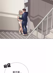 Page 534 of 冲刺重考班 | 衝刺重考班 1-12 (decensored) - preview thumbnail
