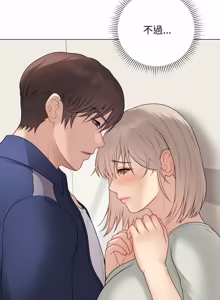 Page 535 of 冲刺重考班 | 衝刺重考班 1-12 (decensored) - preview thumbnail