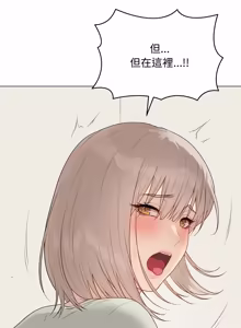 Page 545 of 冲刺重考班 | 衝刺重考班 1-12 (decensored) - preview thumbnail