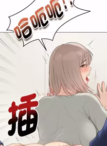 Page 546 of 冲刺重考班 | 衝刺重考班 1-12 (decensored) - preview thumbnail