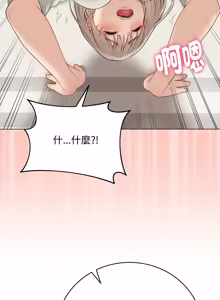 Page 550 of 冲刺重考班 | 衝刺重考班 1-12 (decensored) - preview thumbnail