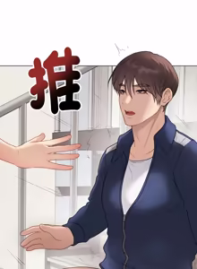 Page 567 of 冲刺重考班 | 衝刺重考班 1-12 (decensored) - preview thumbnail