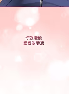 Page 570 of 冲刺重考班 | 衝刺重考班 1-12 (decensored) - preview thumbnail