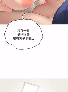 Page 571 of 冲刺重考班 | 衝刺重考班 1-12 (decensored) - preview thumbnail