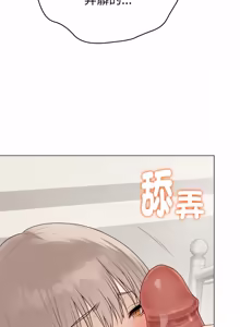 Page 572 of 冲刺重考班 | 衝刺重考班 1-12 (decensored) - preview thumbnail