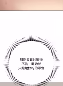 Page 573 of 冲刺重考班 | 衝刺重考班 1-12 (decensored) - preview thumbnail
