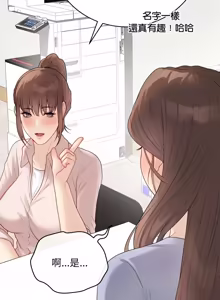 Page 583 of 冲刺重考班 | 衝刺重考班 1-12 (decensored) - preview thumbnail