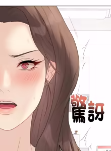 Page 589 of 冲刺重考班 | 衝刺重考班 1-12 (decensored) - preview thumbnail