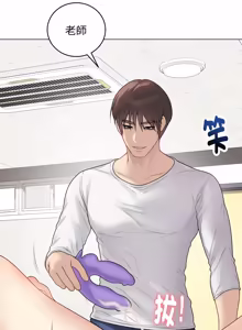 Page 608 of 冲刺重考班 | 衝刺重考班 1-12 (decensored) - preview thumbnail