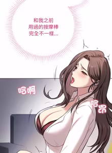 Page 61 of 冲刺重考班 | 衝刺重考班 1-12 (decensored) - preview thumbnail